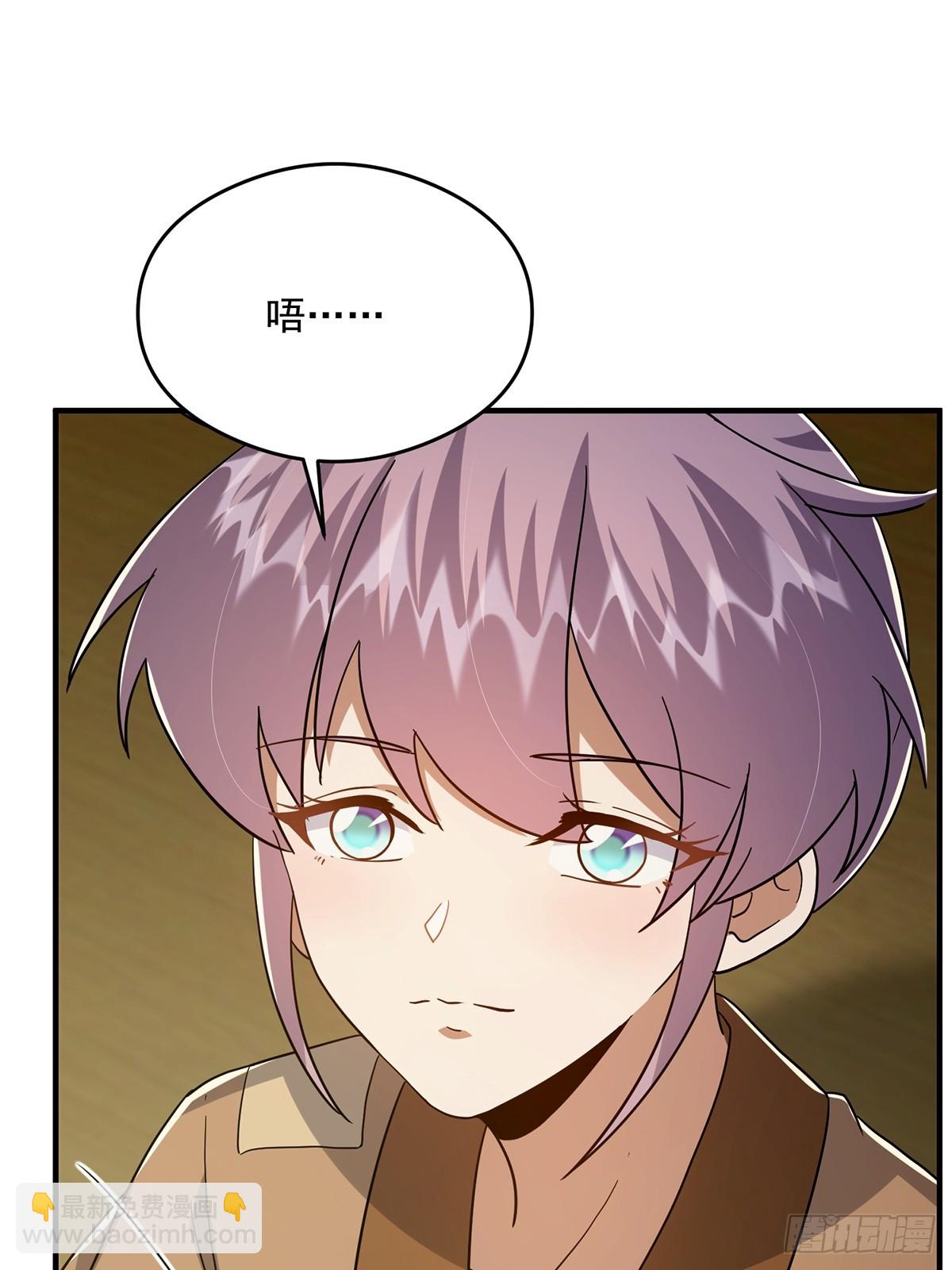 083 喊哑了嗓子之后&hellip;&hellip;(1/2)-第85话
