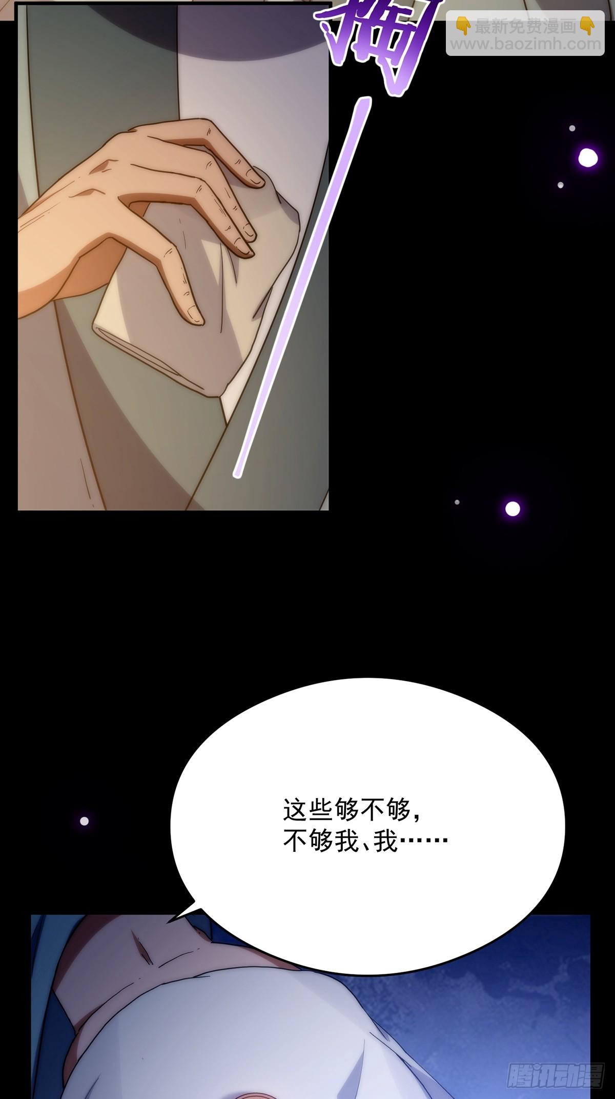 083 喊哑了嗓子之后&hellip;&hellip;(1/2)-第85话