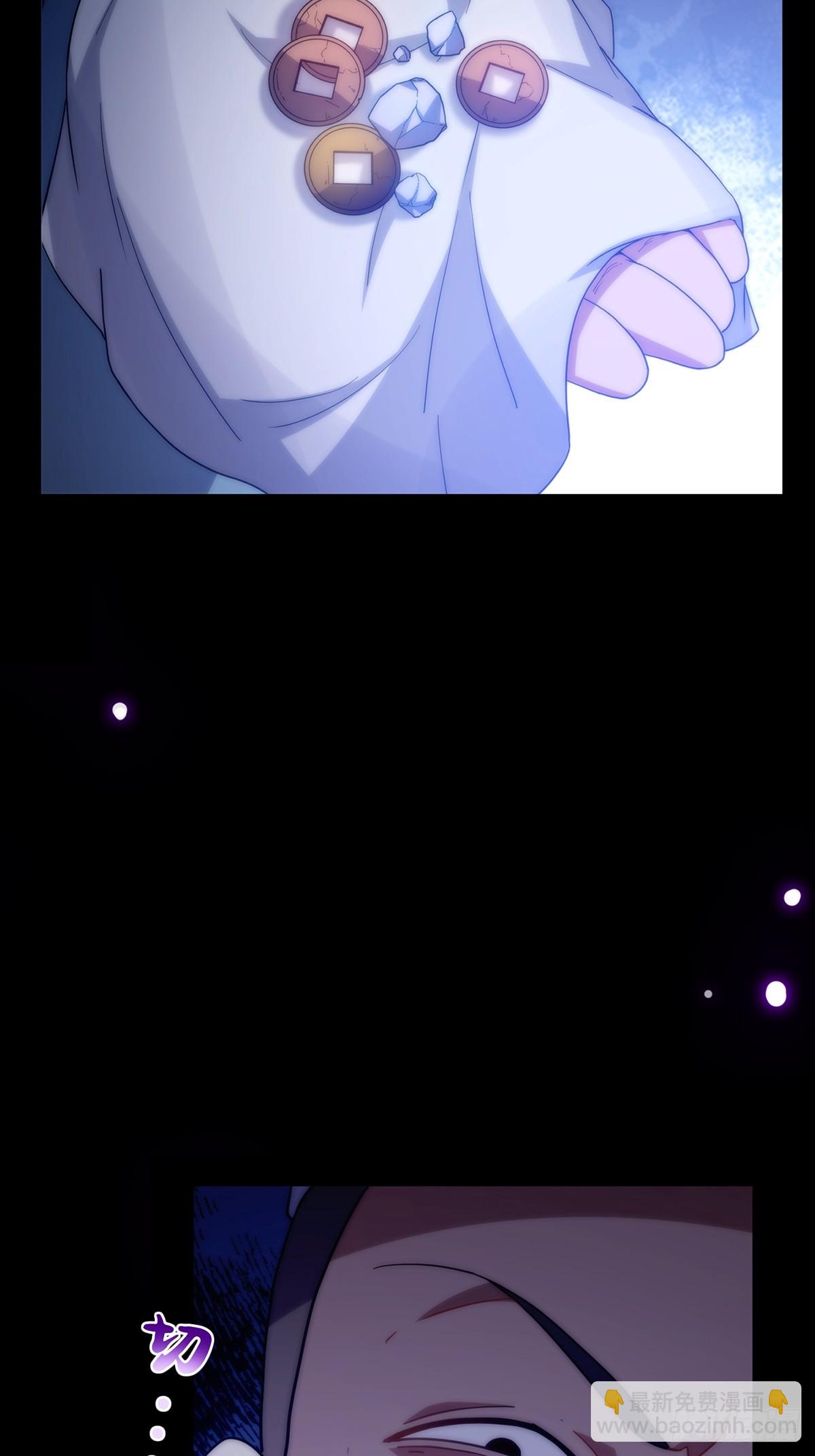 083 喊哑了嗓子之后&hellip;&hellip;(1/2)-第85话