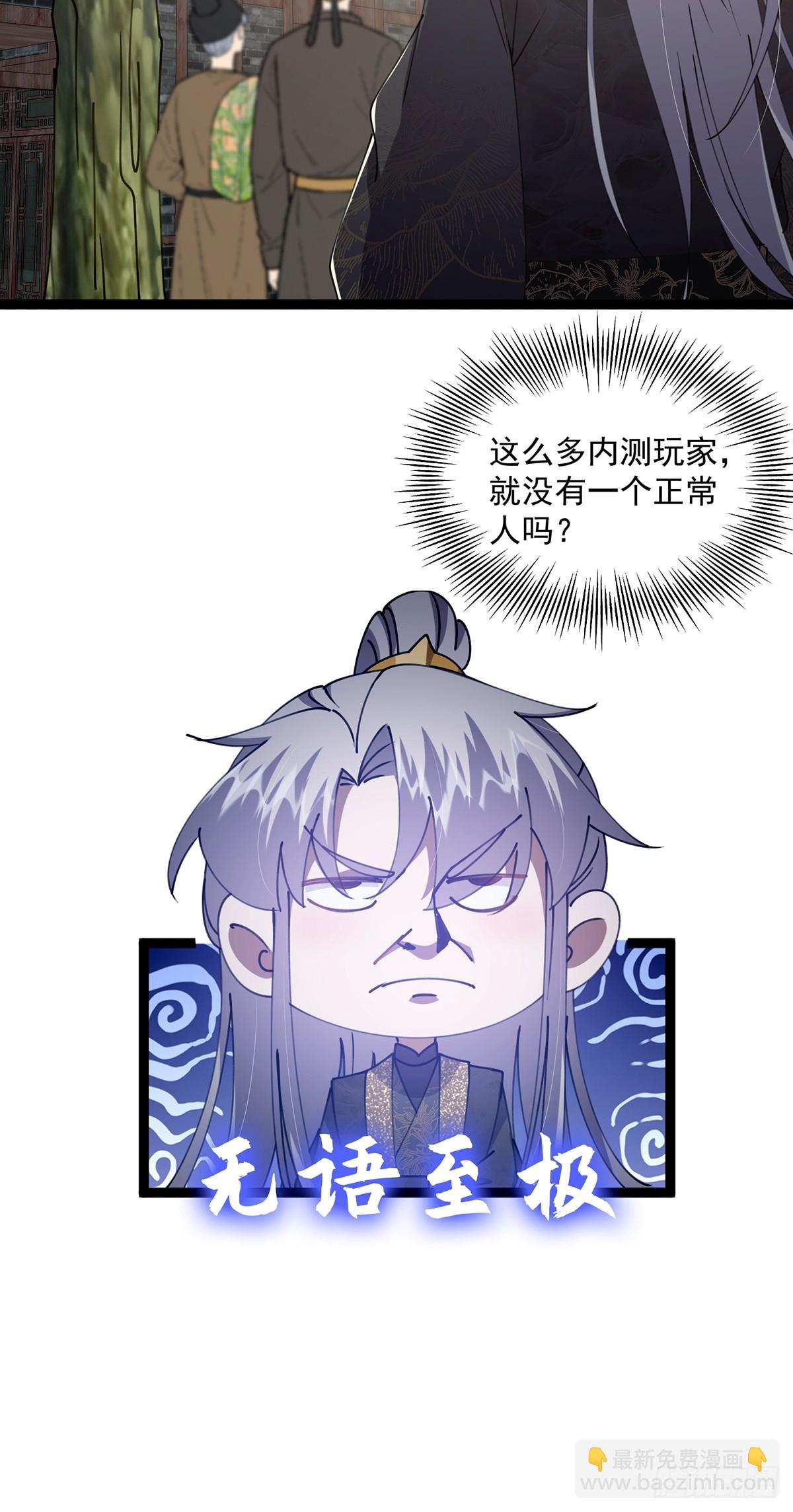 085 路浔的威慑力(1/2)-第87话