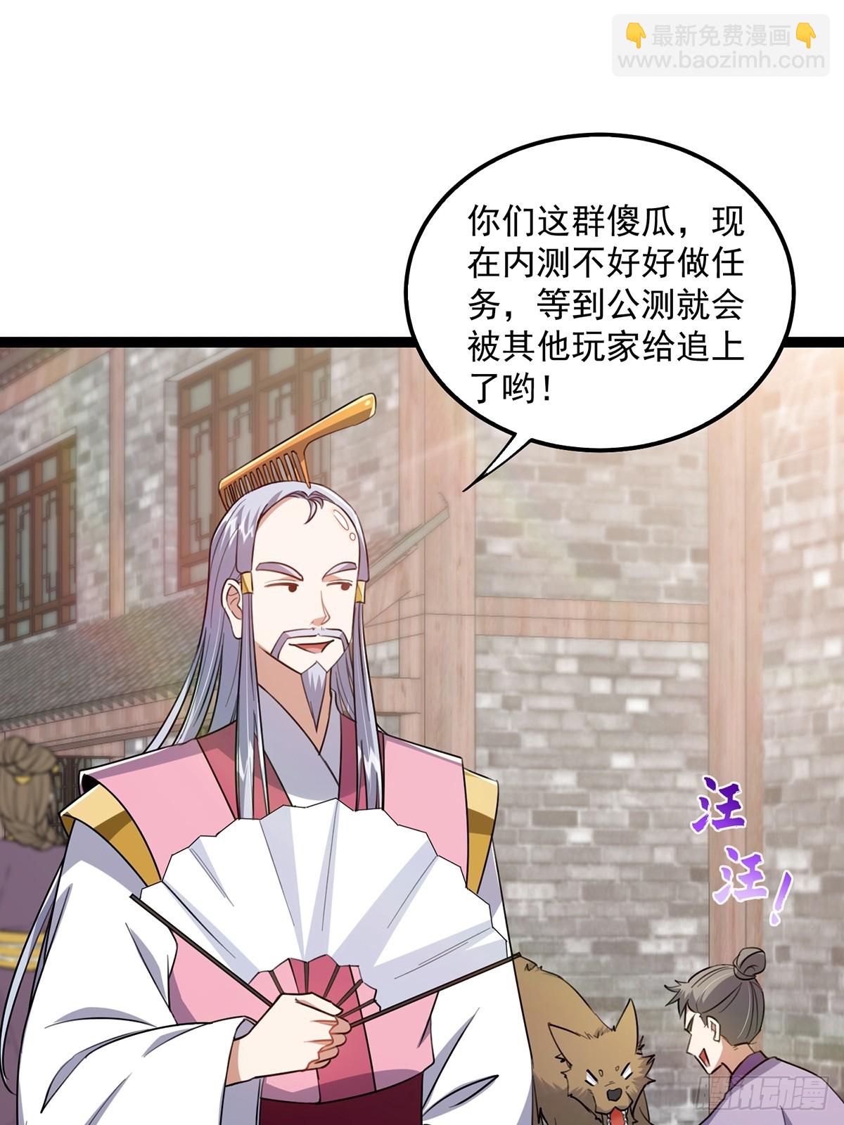 085 路浔的威慑力(1/2)-第87话