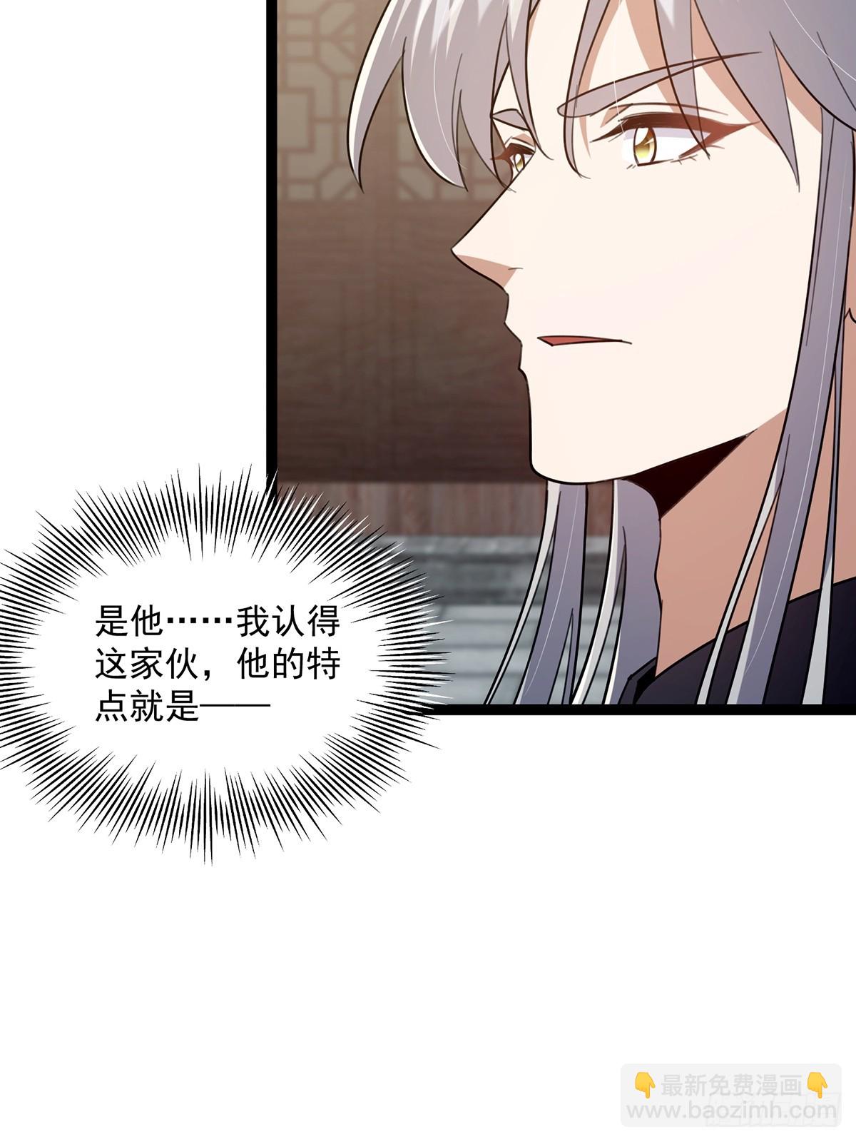 085 路浔的威慑力(1/2)-第87话