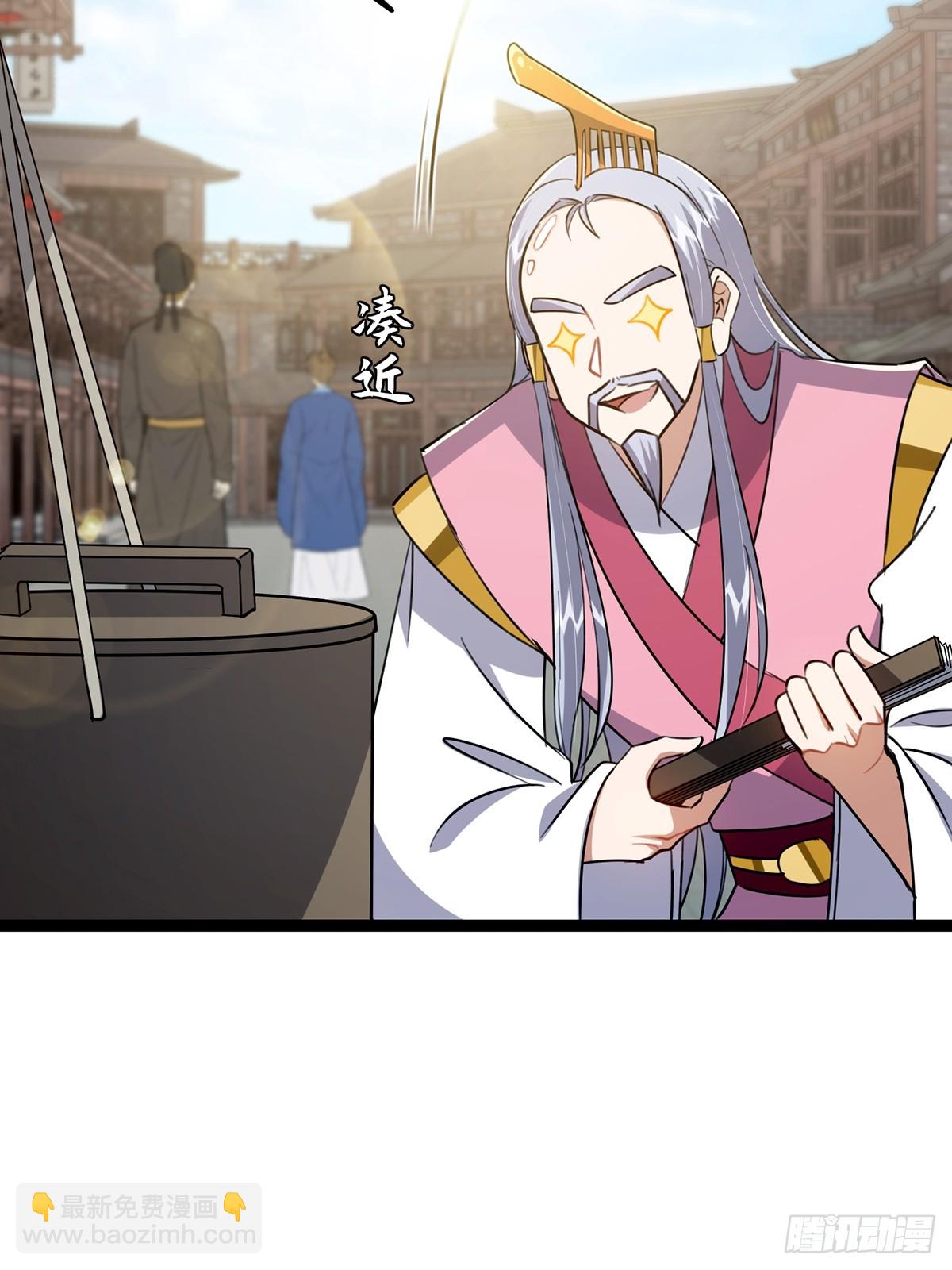 085 路浔的威慑力(1/2)-第87话