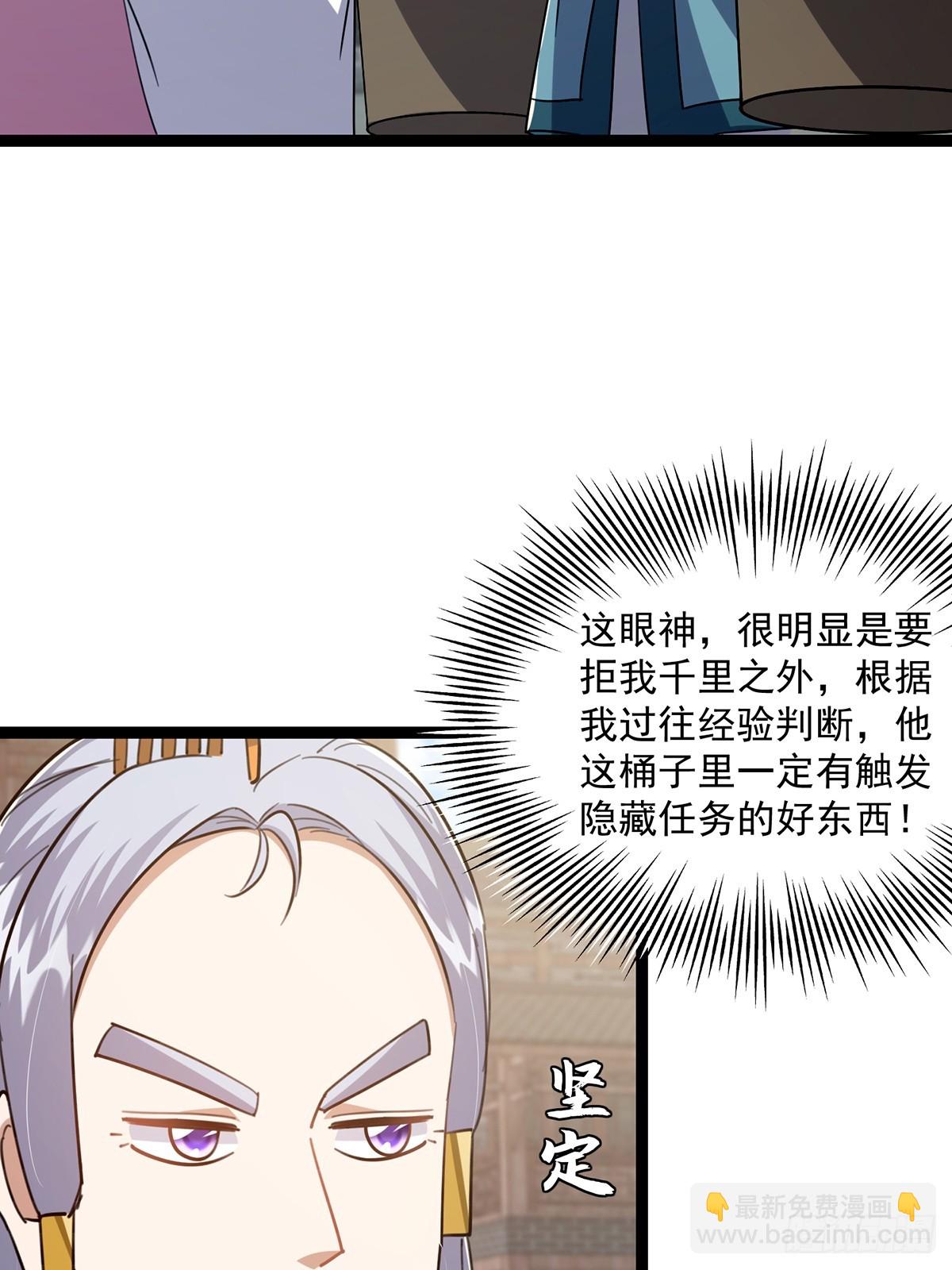 085 路浔的威慑力(1/2)-第87话