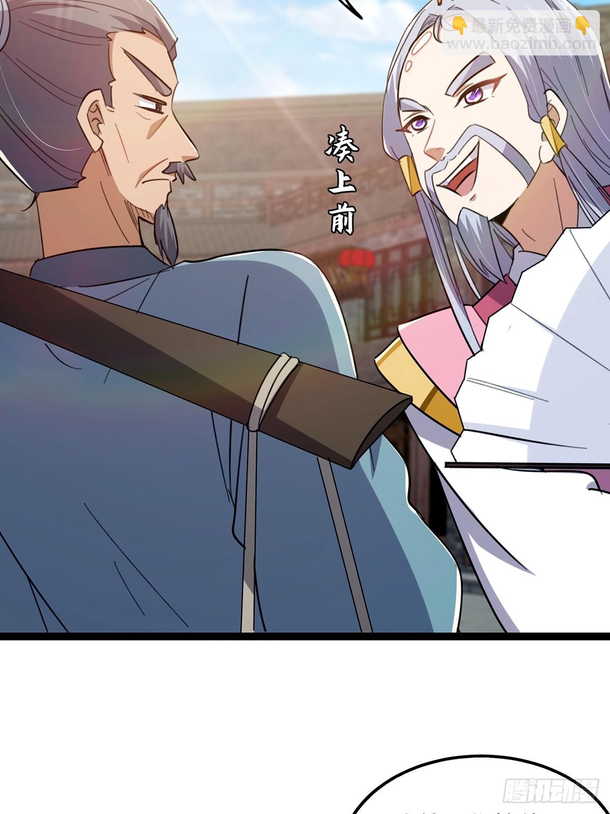 085 路浔的威慑力(1/2)-第87话