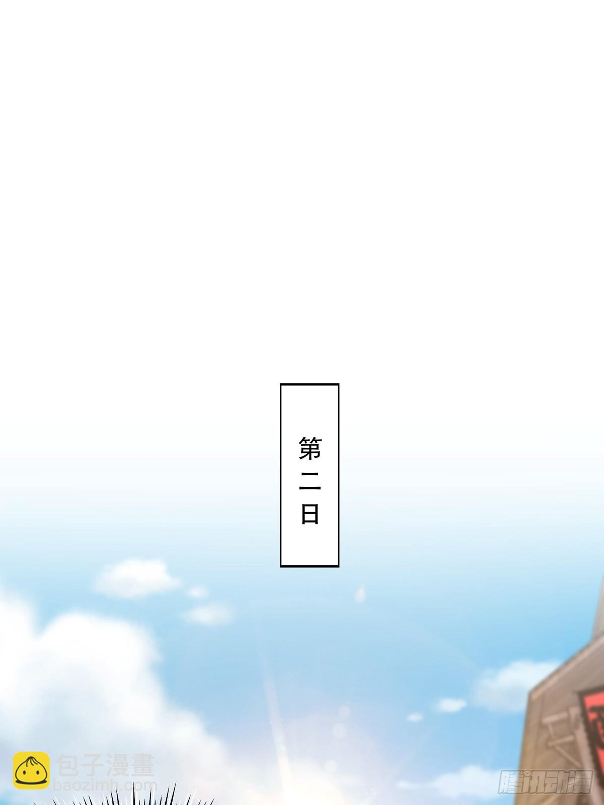 085 路浔的威慑力(1/2)-第87话
