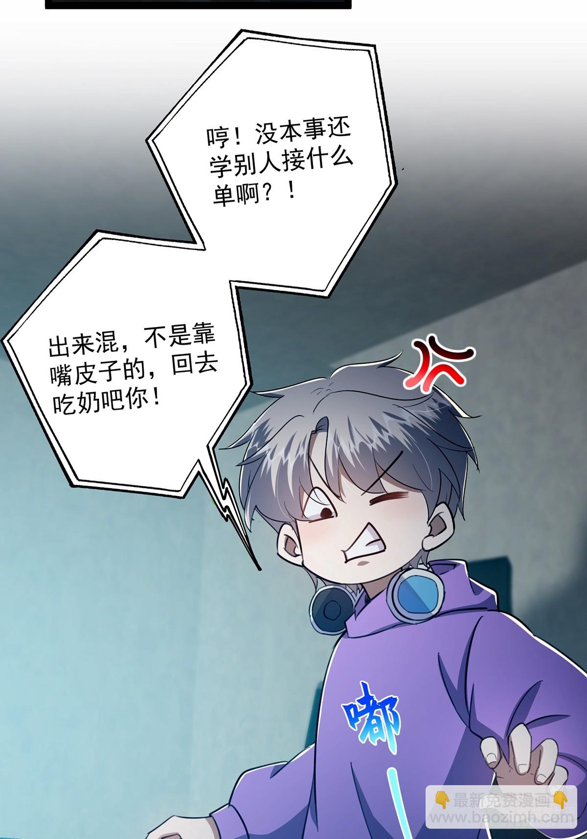 085 路浔的威慑力(1/2)-第87话