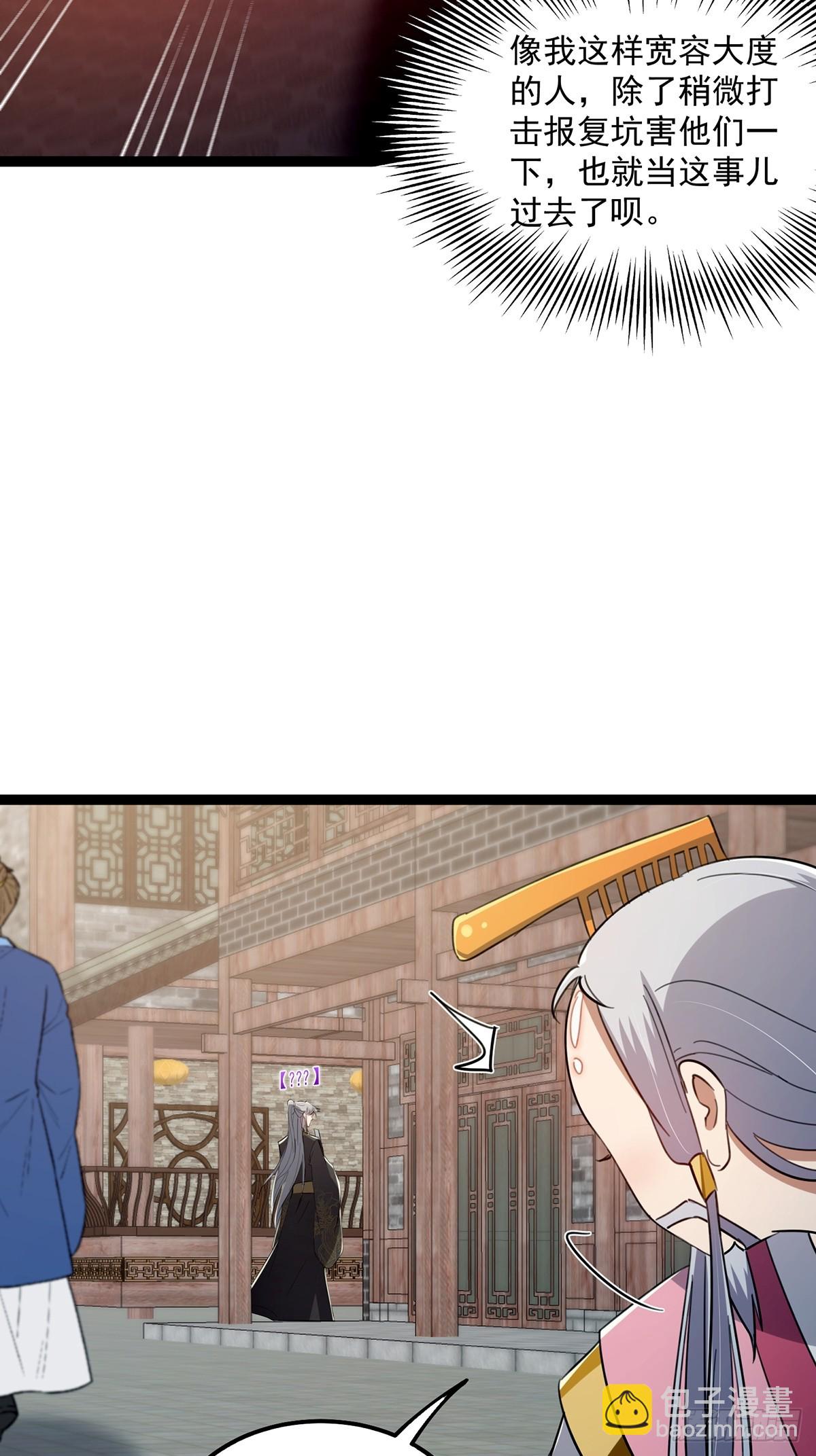 085 路浔的威慑力(1/2)-第87话