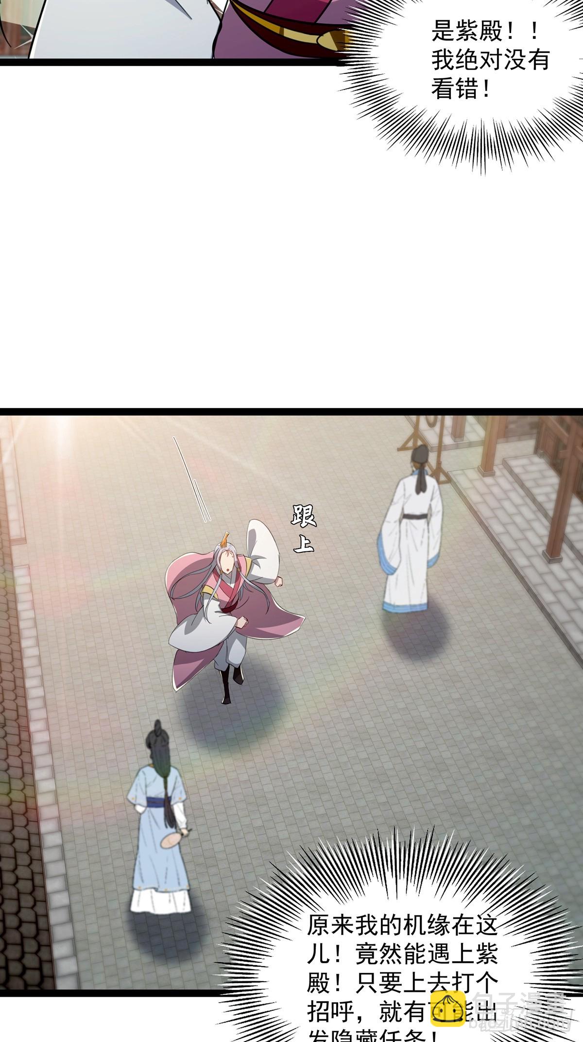 085 路浔的威慑力(1/2)-第87话