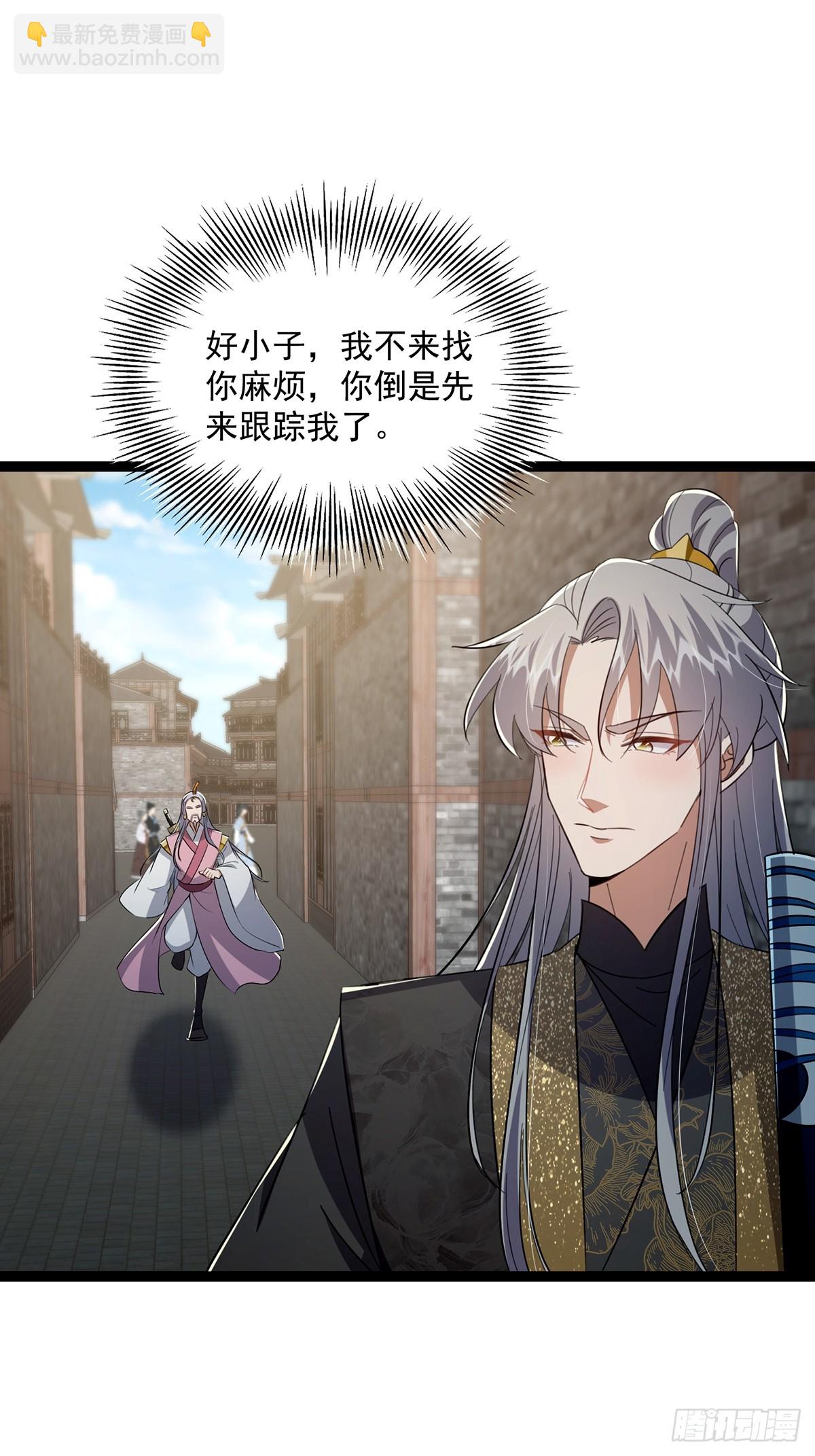 085 路浔的威慑力(1/2)-第87话