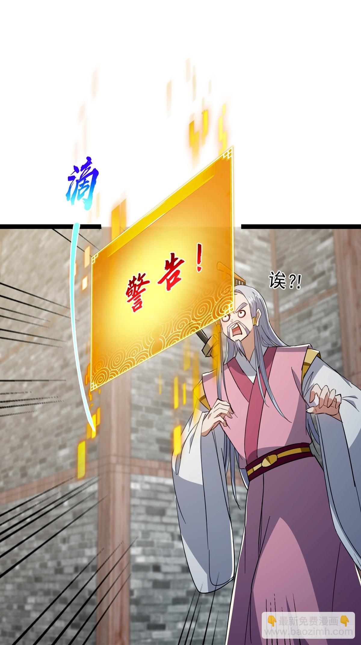 085 路浔的威慑力(1/2)-第87话