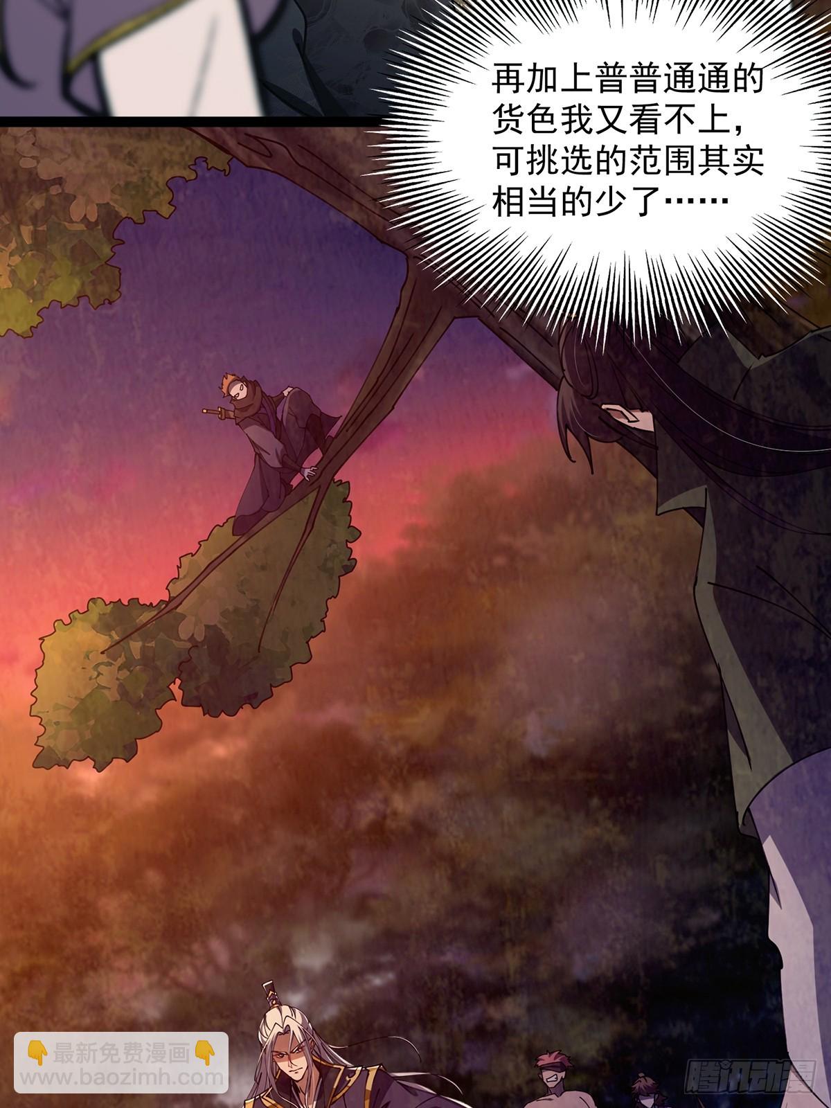 085 路浔的威慑力(1/2)-第87话