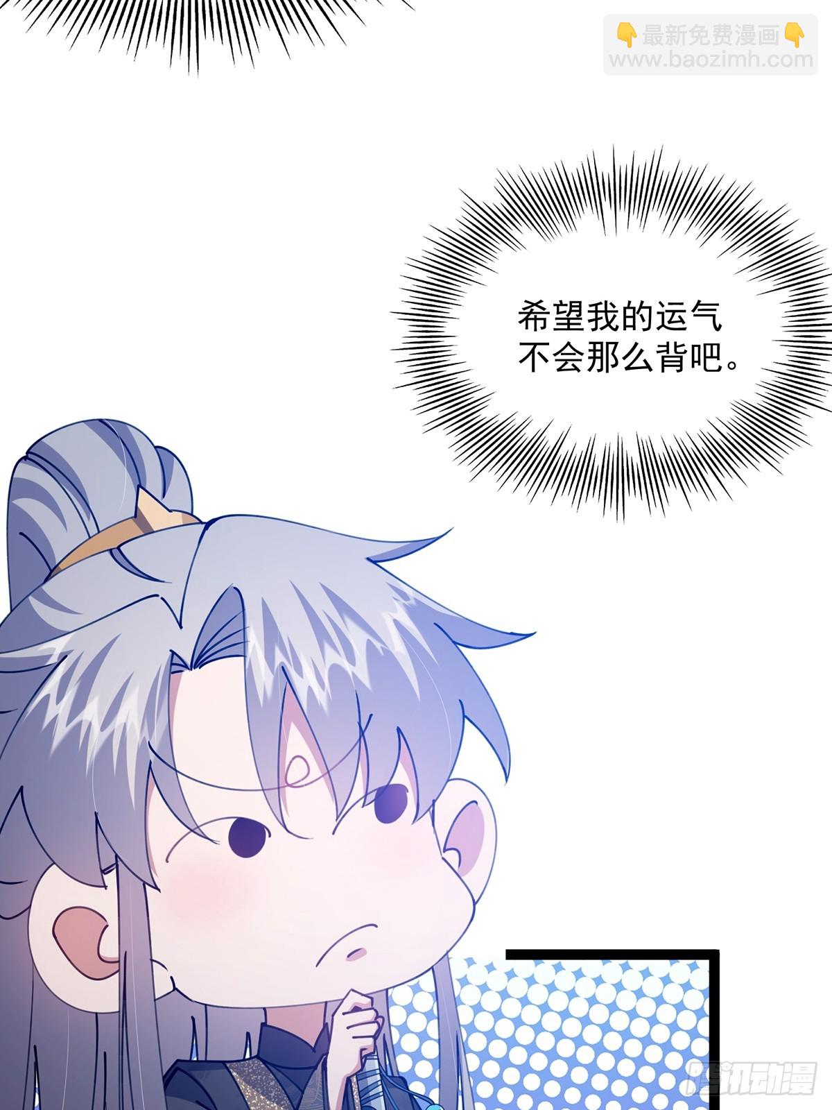 085 路浔的威慑力(1/2)-第87话