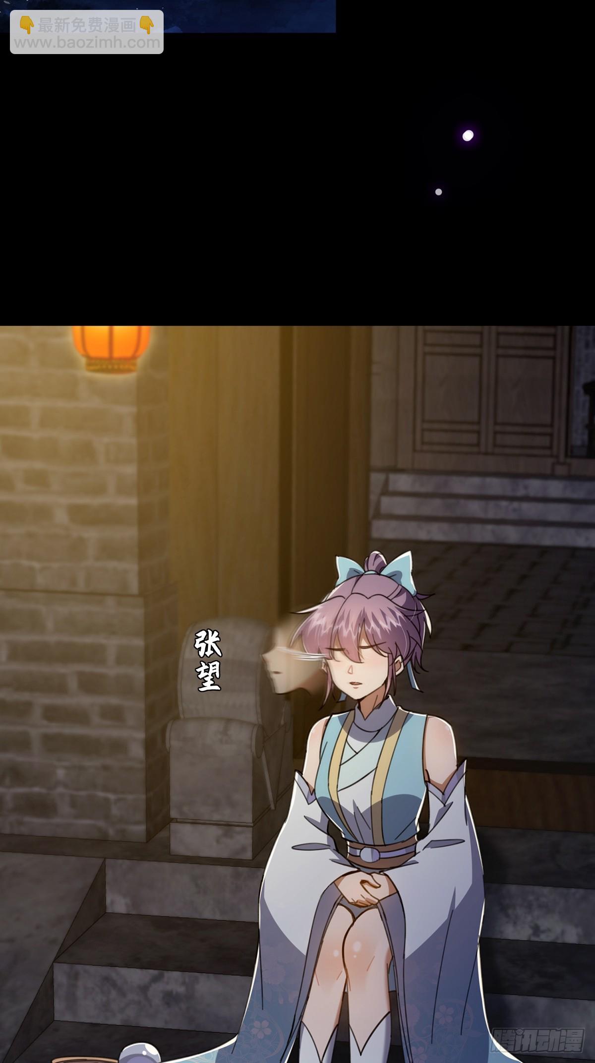 087 师徒就该亲密无间(1/2)-第89话