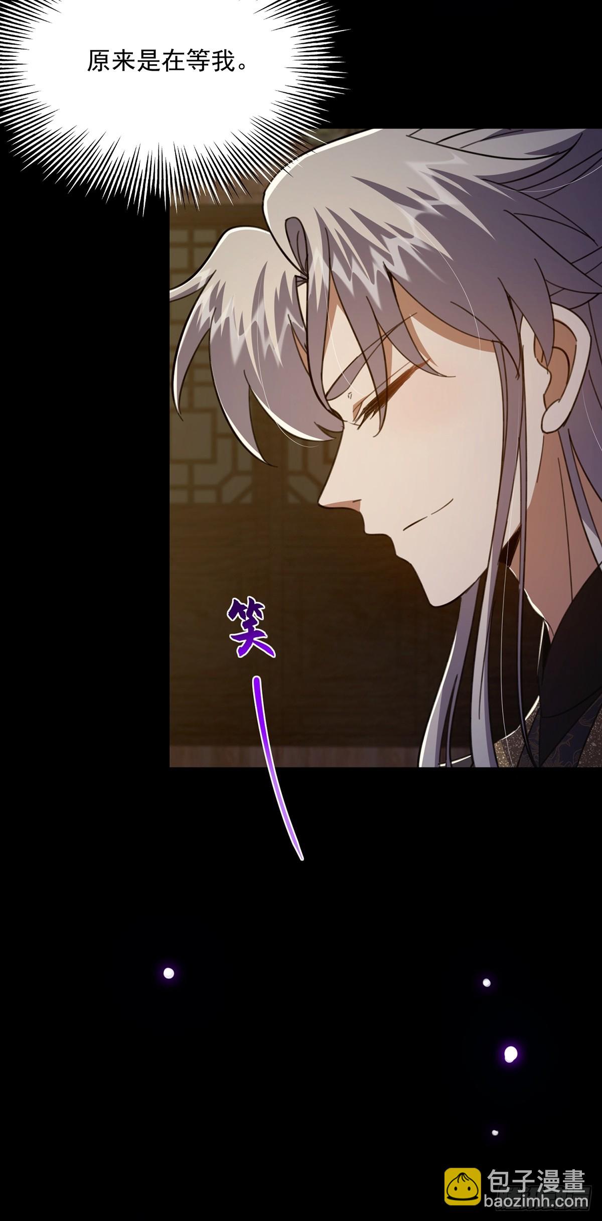 087 师徒就该亲密无间(1/2)-第89话