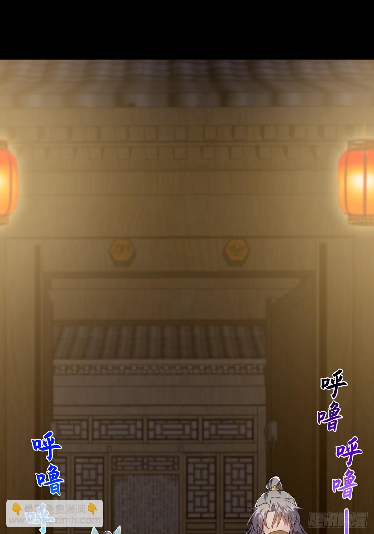 087 师徒就该亲密无间(1/2)-第89话
