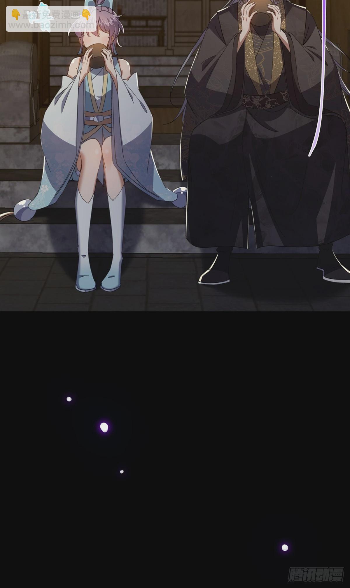 087 师徒就该亲密无间(1/2)-第89话