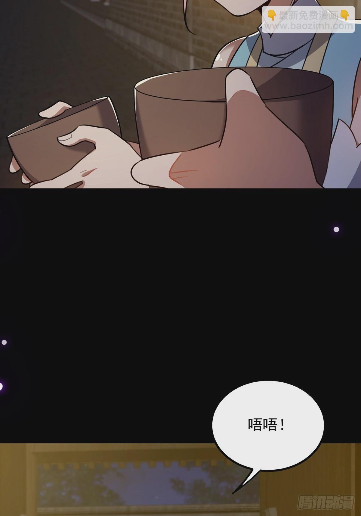 087 师徒就该亲密无间(1/2)-第89话