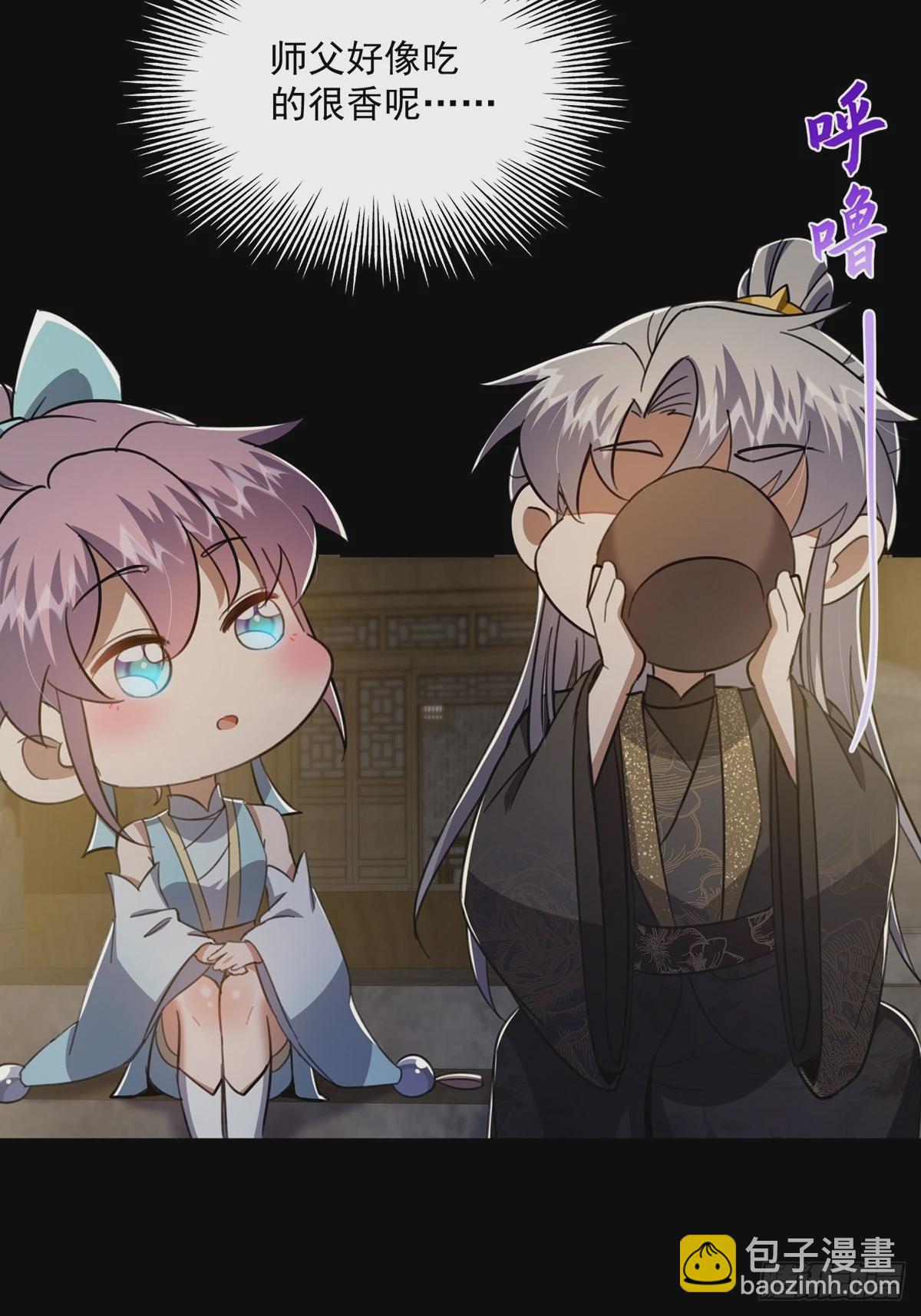 087 师徒就该亲密无间(1/2)-第89话