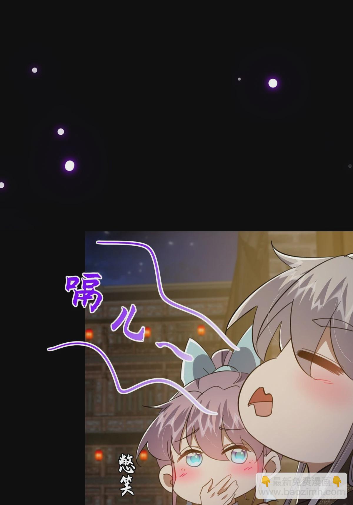 087 师徒就该亲密无间(1/2)-第89话