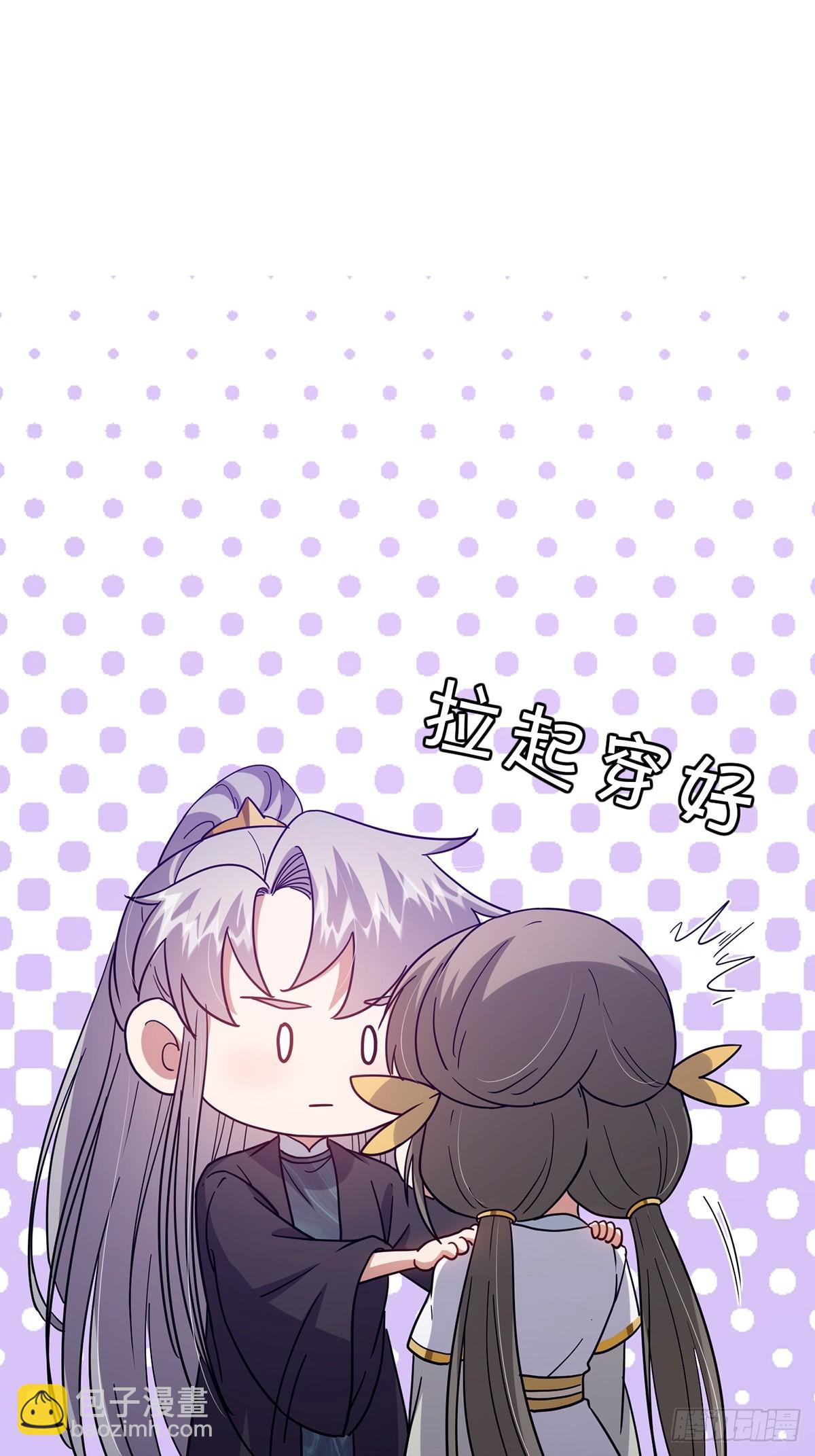 089 那就一起殉情！(1/2)-第91话