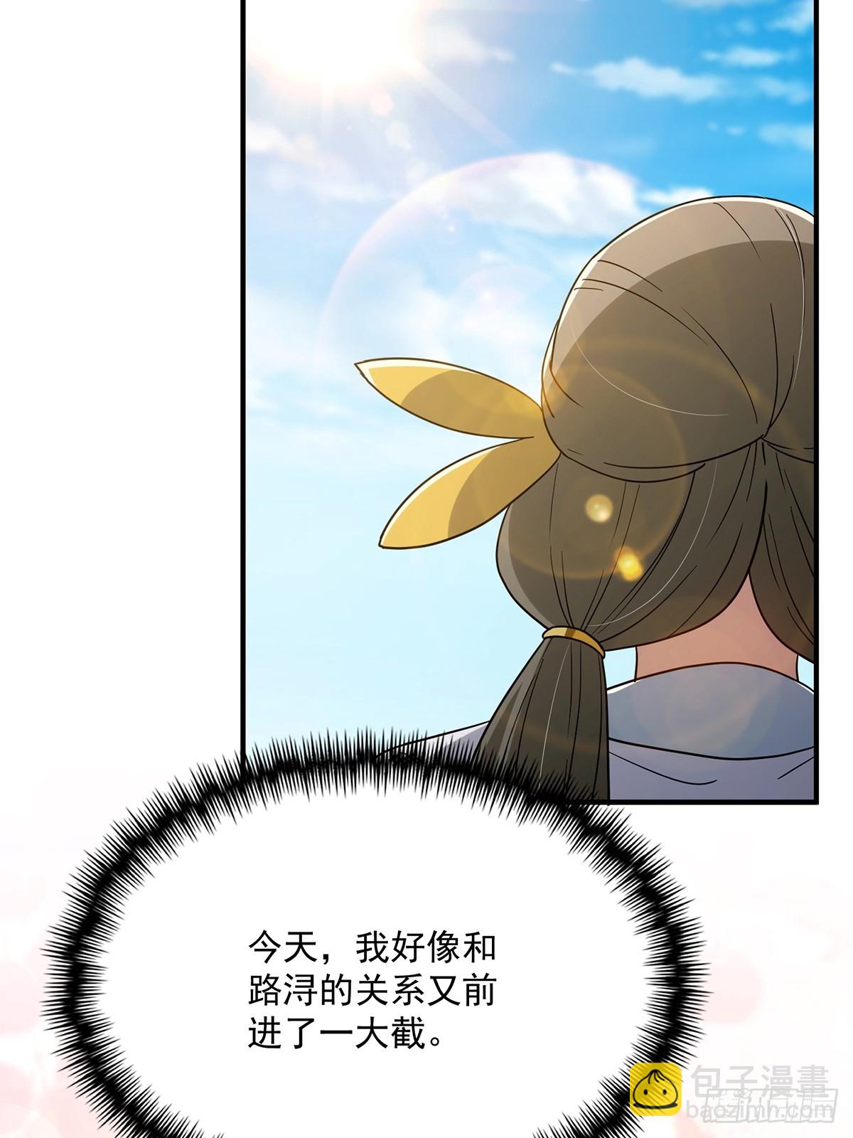 089 那就一起殉情！(1/2)-第91话