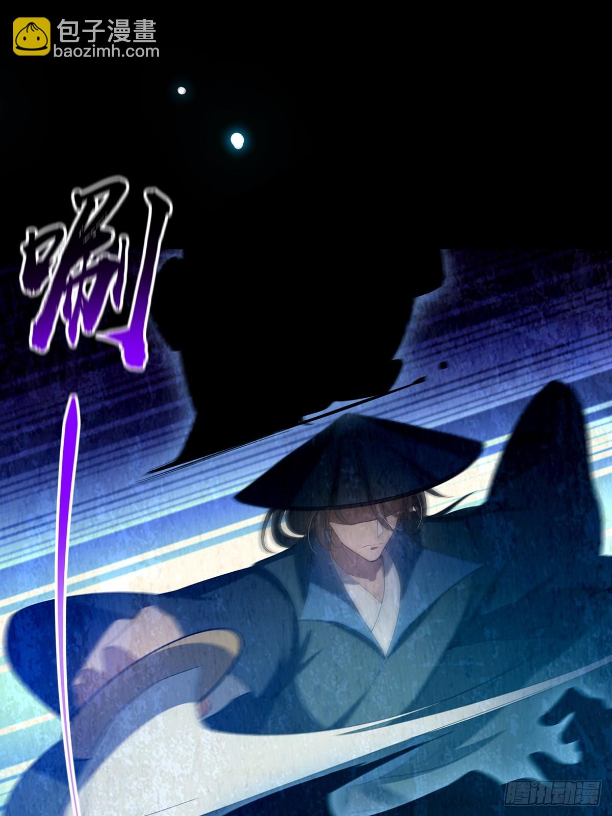 091 第一关，八十一剑！(1/2)-第93话