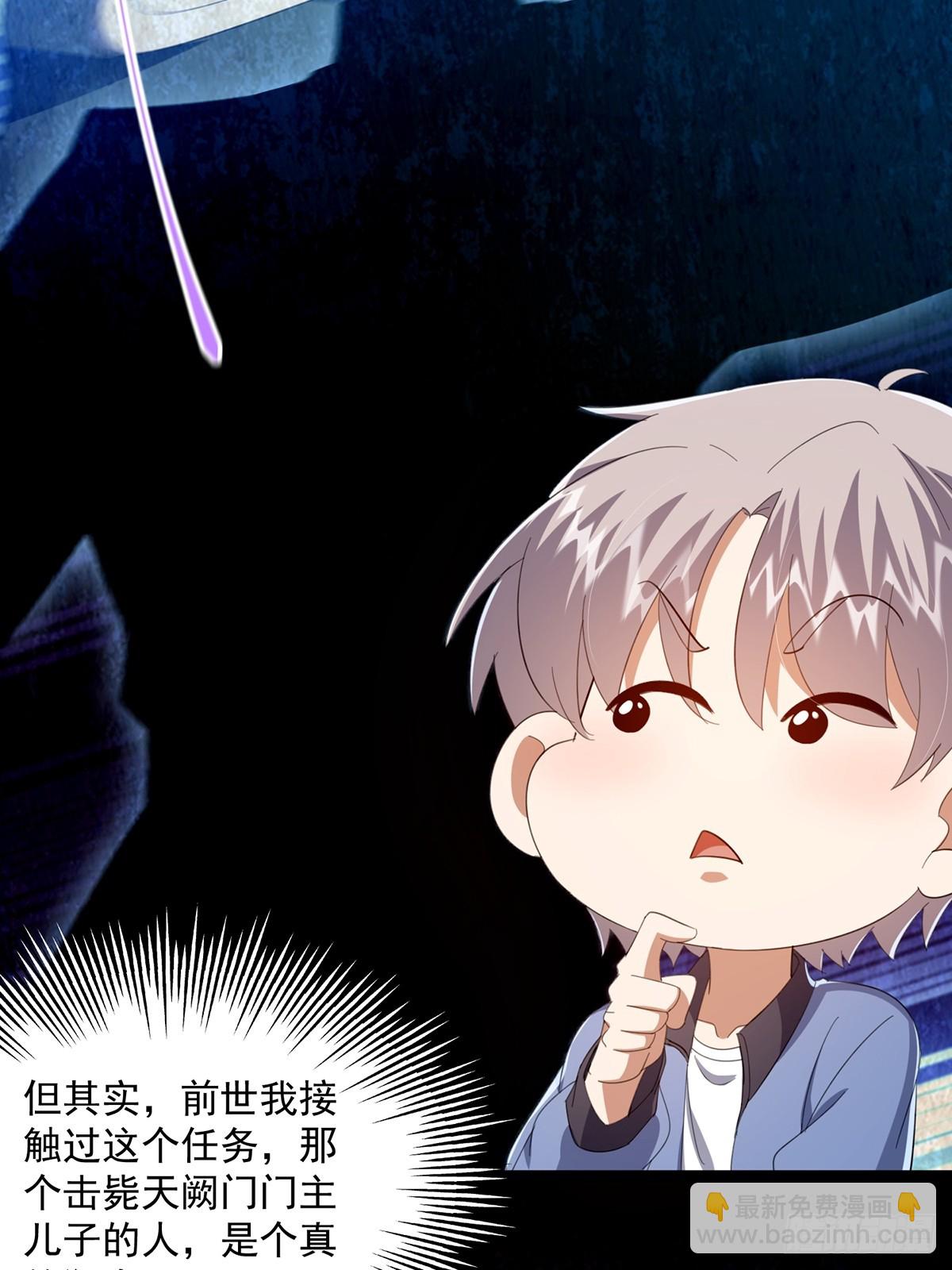 091 第一关，八十一剑！(1/2)-第93话