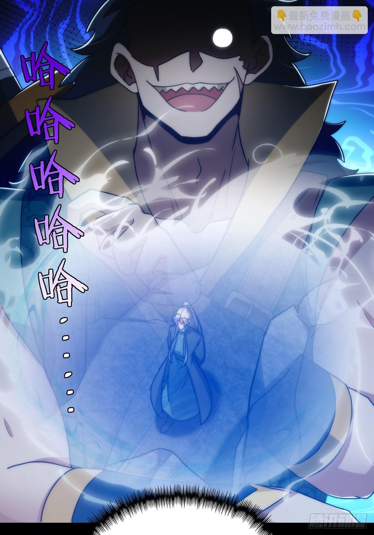 093 飞剑剑阵也有区别(1/2)-第95话