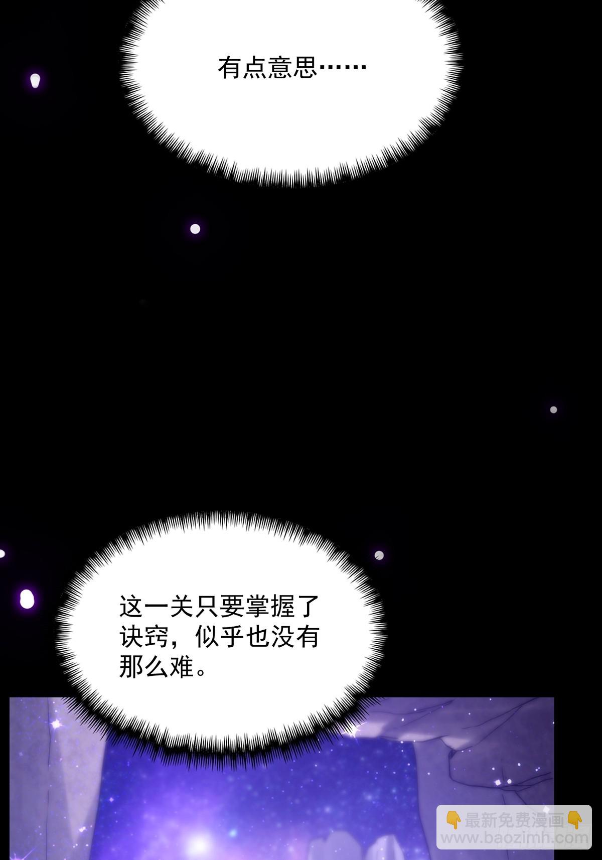 093 飞剑剑阵也有区别(1/2)-第95话