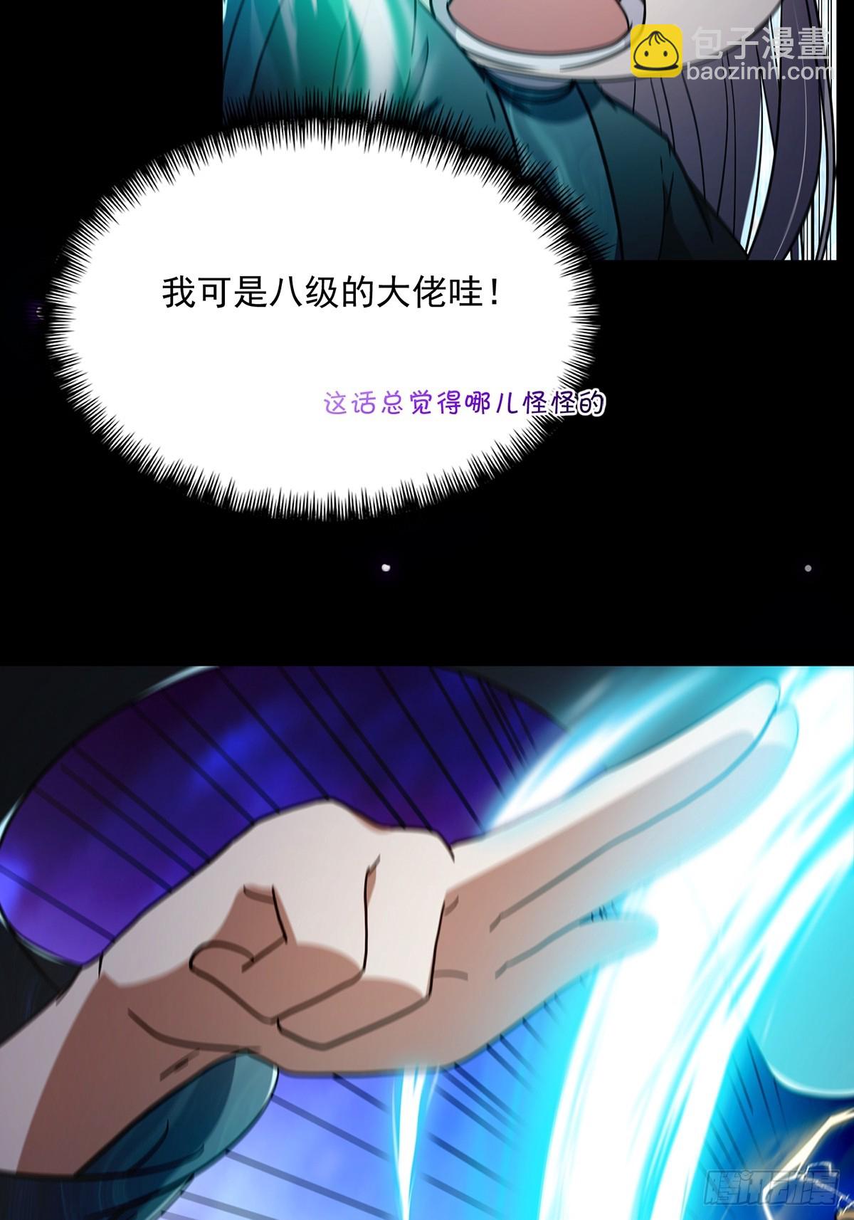 093 飞剑剑阵也有区别(1/2)-第95话