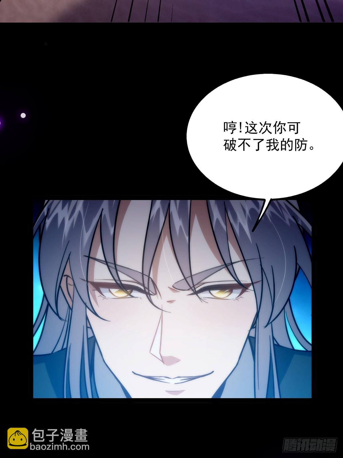 095 最后一关的含金量(1/2)-第97话