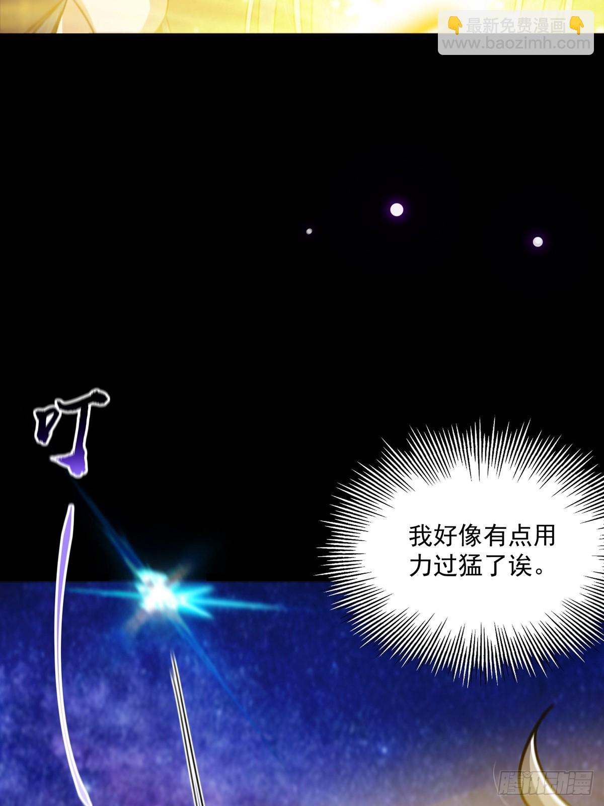 095 最后一关的含金量(1/2)-第97话