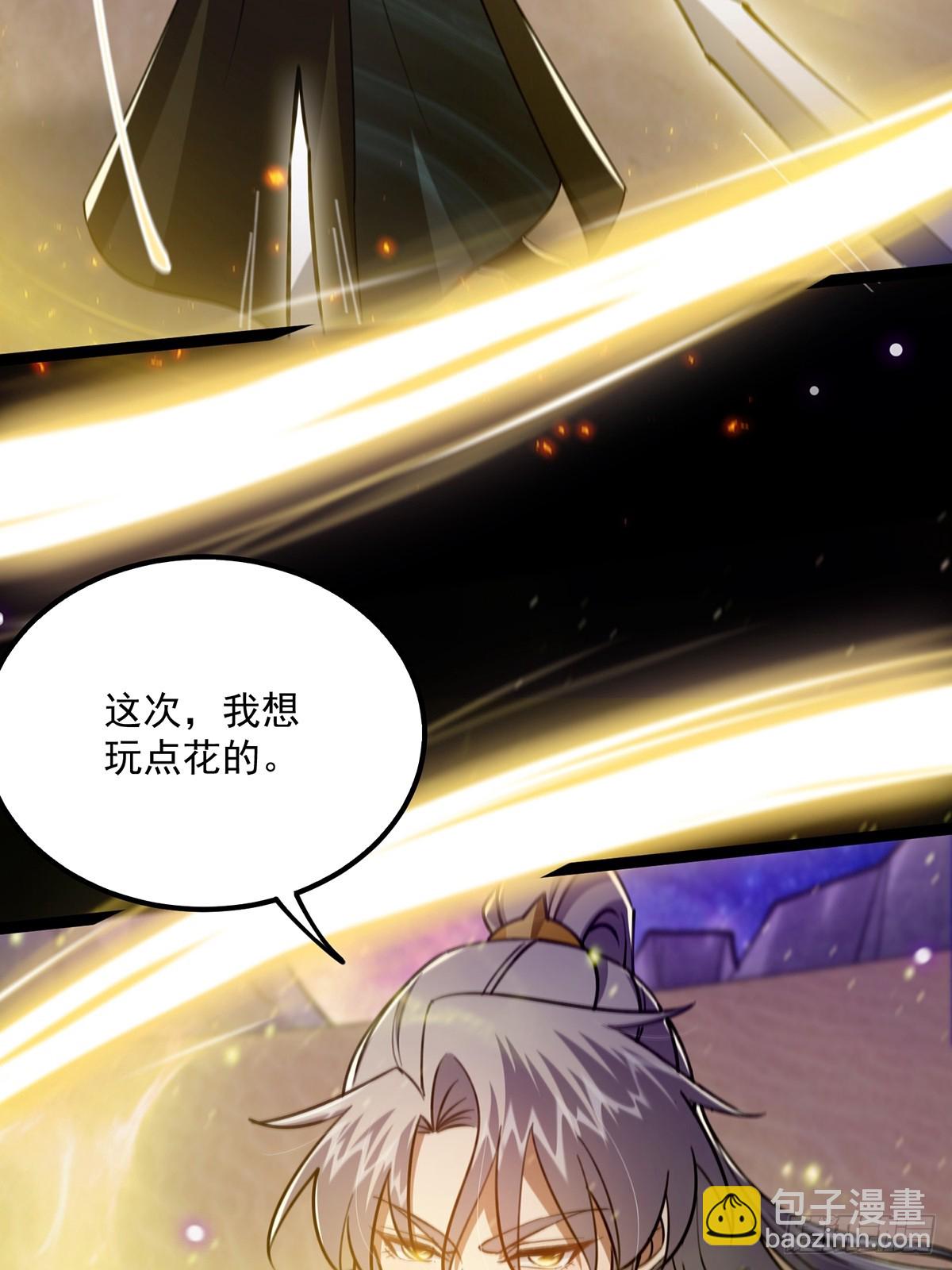 095 最后一关的含金量(1/2)-第97话
