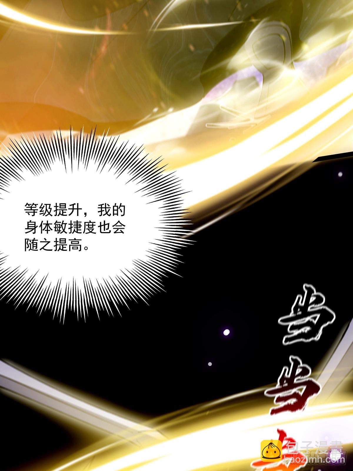 095 最后一关的含金量(1/2)-第97话
