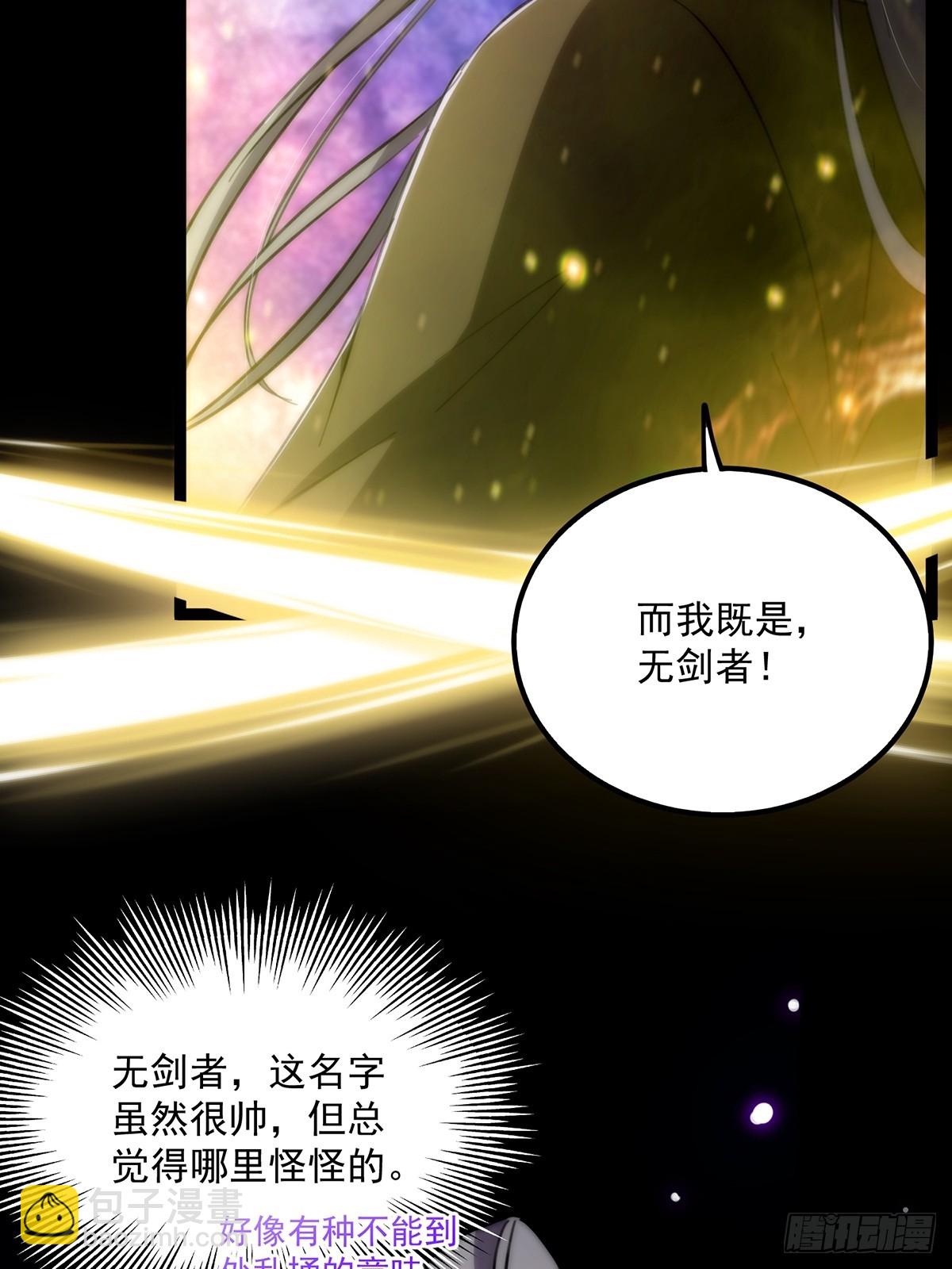 095 最后一关的含金量(1/2)-第97话