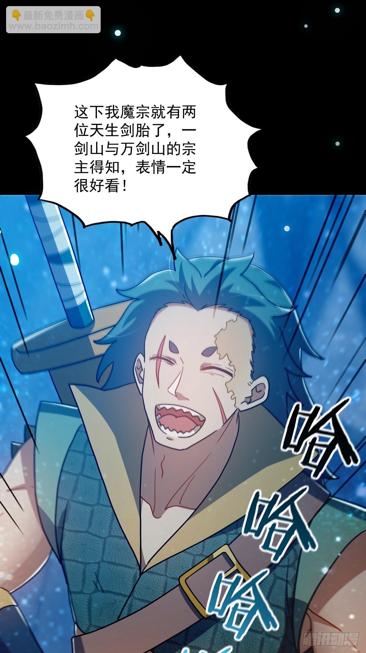 097 二师姐的实力(1/2)-第99话