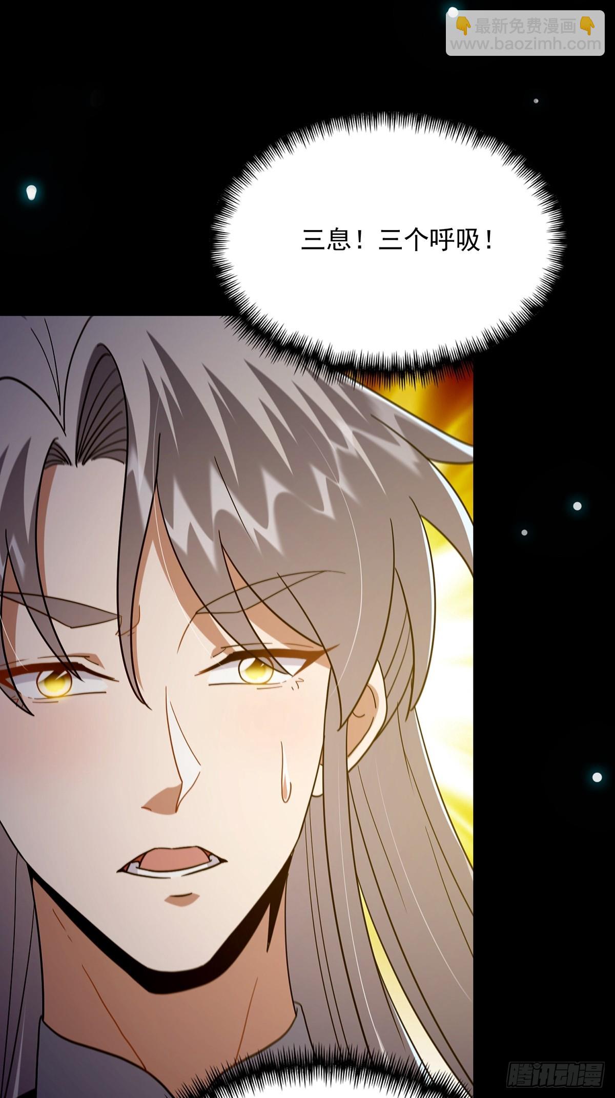 097 二师姐的实力(1/2)-第99话