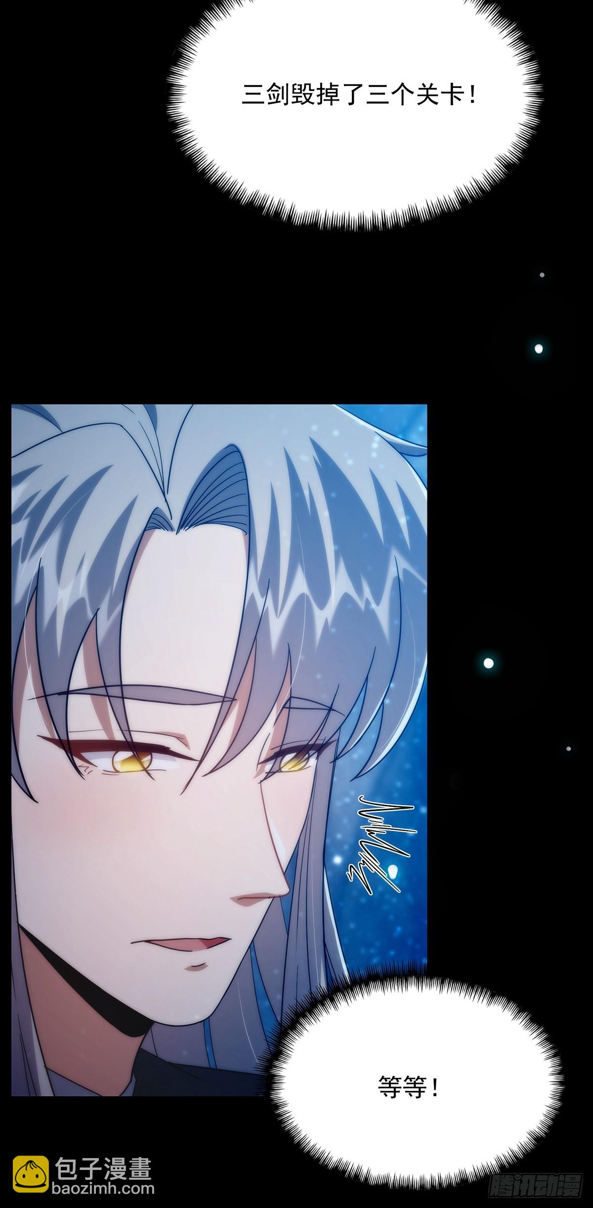 097 二师姐的实力(1/2)-第99话