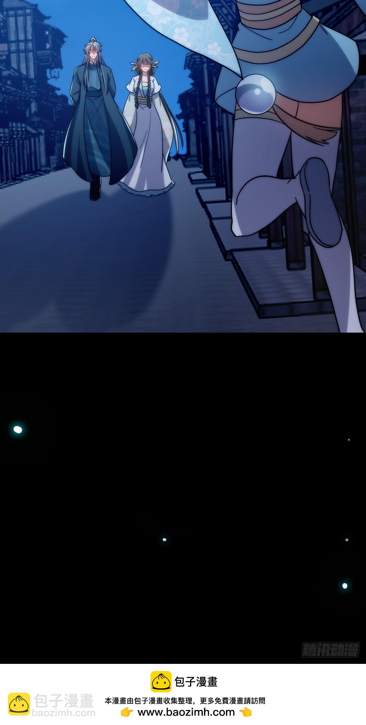 097 二师姐的实力(1/2)-第99话