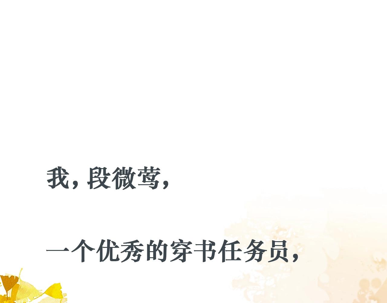 序章 另类攻略清冷女帝~-第1话