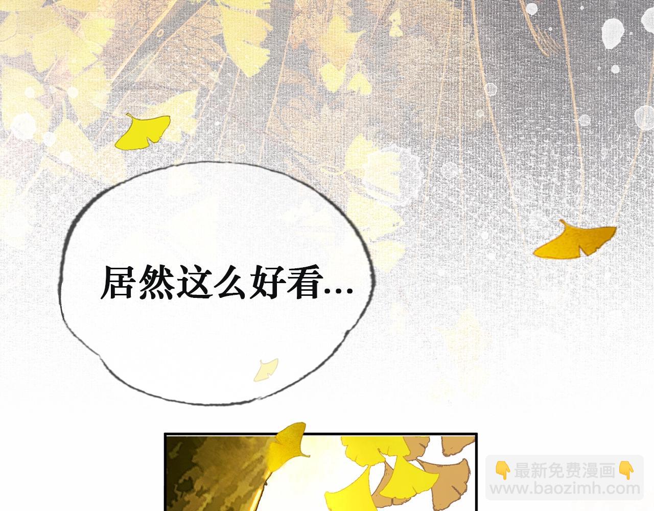 序章 另类攻略清冷女帝~-第1话