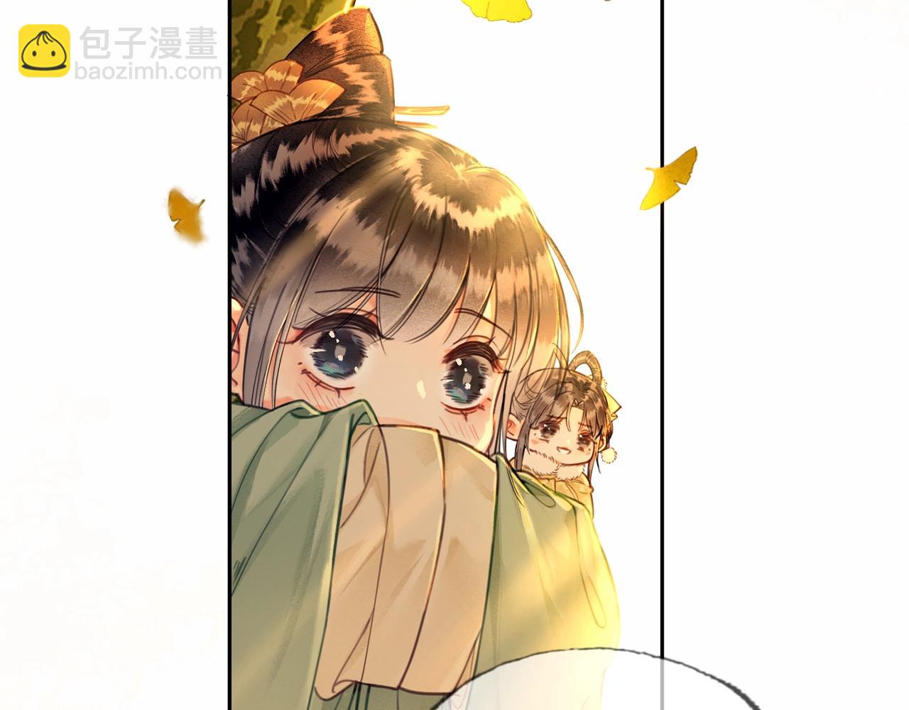序章 另类攻略清冷女帝~-第1话