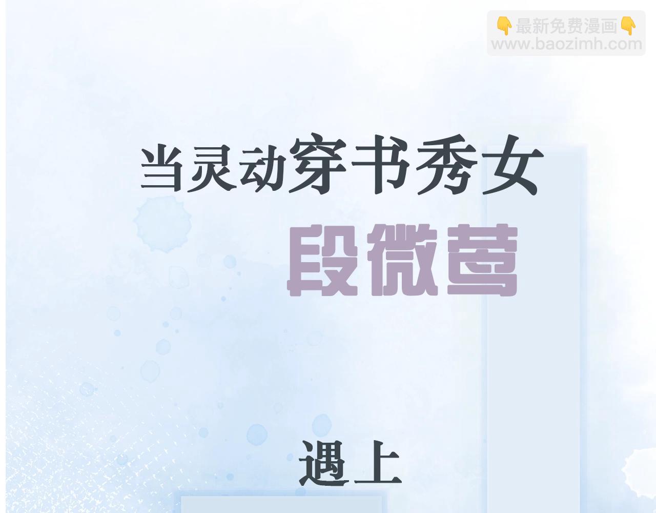 序章 另类攻略清冷女帝~-第1话