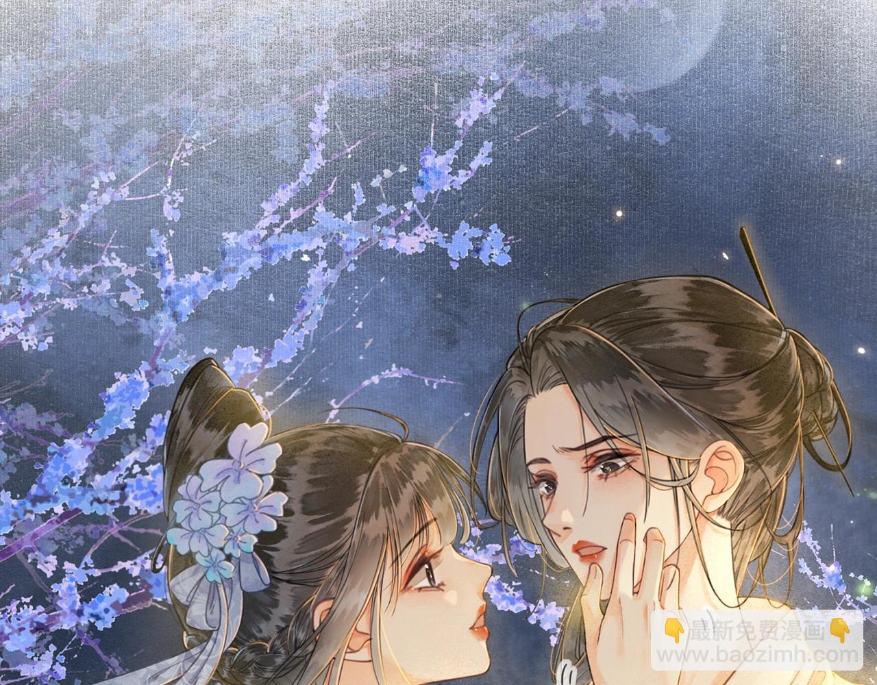 序章 另类攻略清冷女帝~-第1话