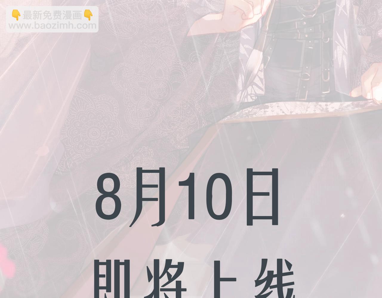 序章 另类攻略清冷女帝~-第1话
