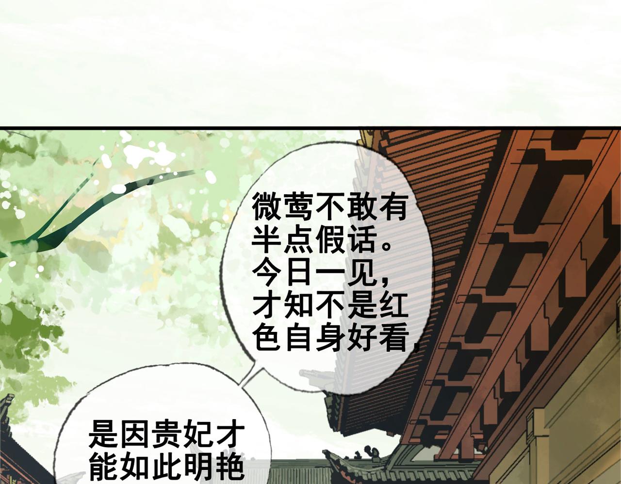 第十话 错认美人姐姐(1/2)-第11话