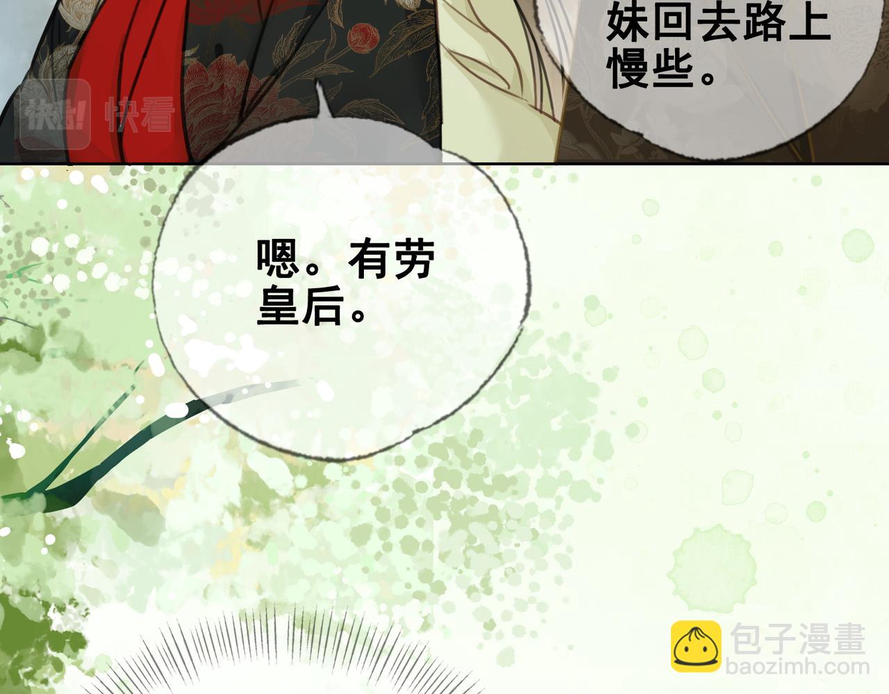 第十话 错认美人姐姐(1/2)-第11话