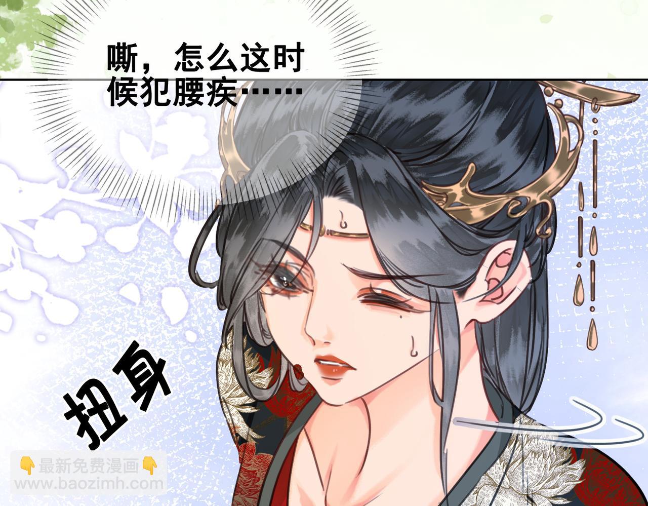 第十话 错认美人姐姐(1/2)-第11话