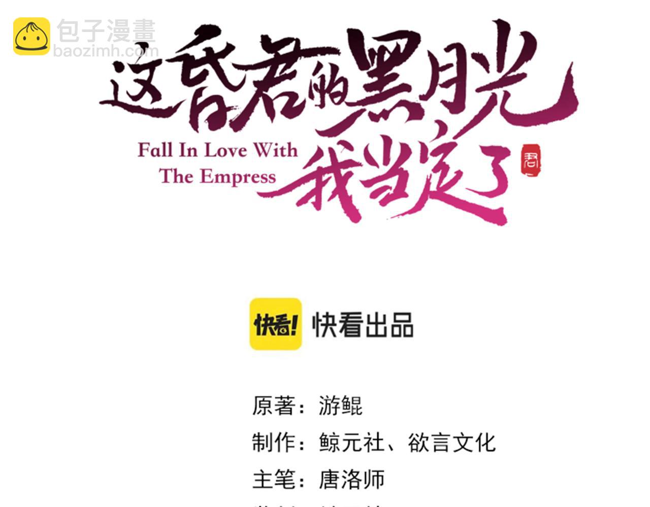 第十话 错认美人姐姐(1/2)-第11话